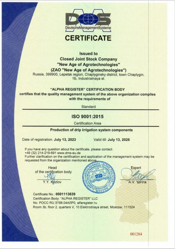 CERTIFICATE DMS ISO 9001:2015
