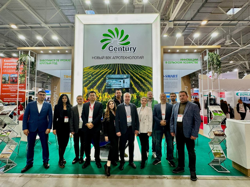 выставка югагро 2024.jpg