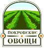 Покровские овощи