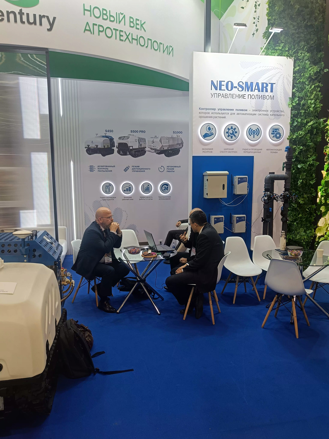 Компания "Новый век агротехнологий" приняла участие в международной выставке «ЮГАГРО» 2025