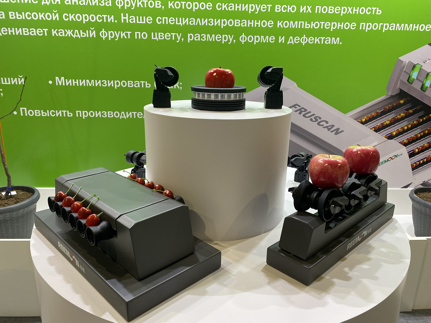 Компания "Новый век агротехнологий" приняла участие в выставке "Fruit Trade-2025"