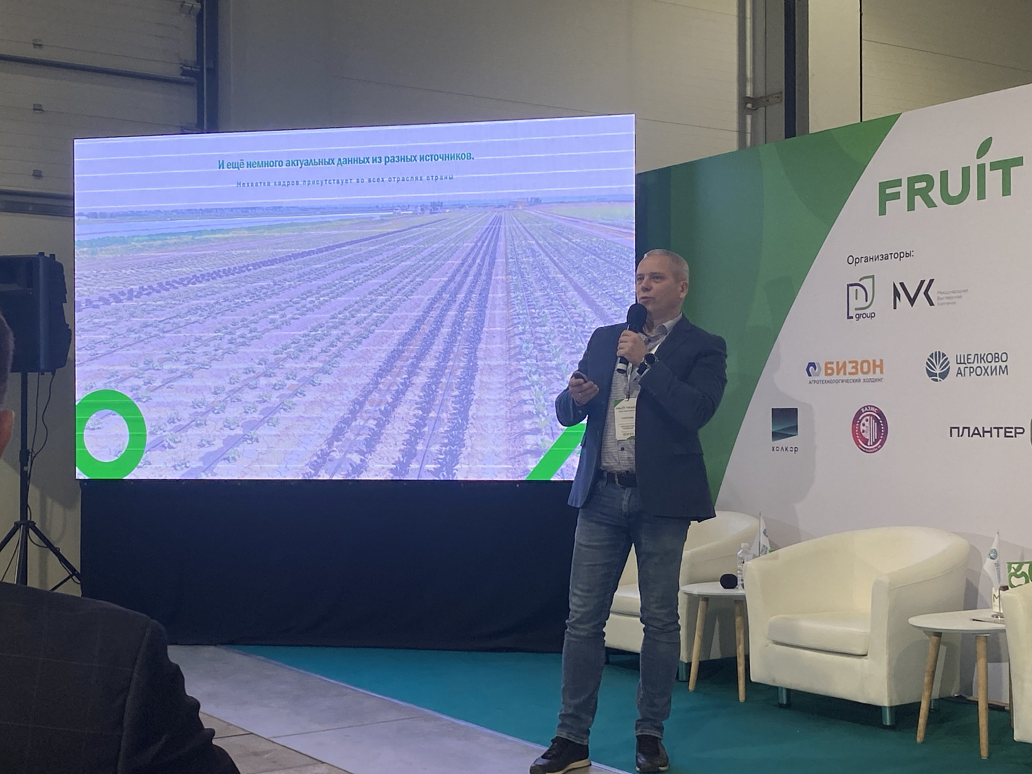 Компания "Новый век агротехнологий" приняла участие в выставке "Fruit Trade-2025"