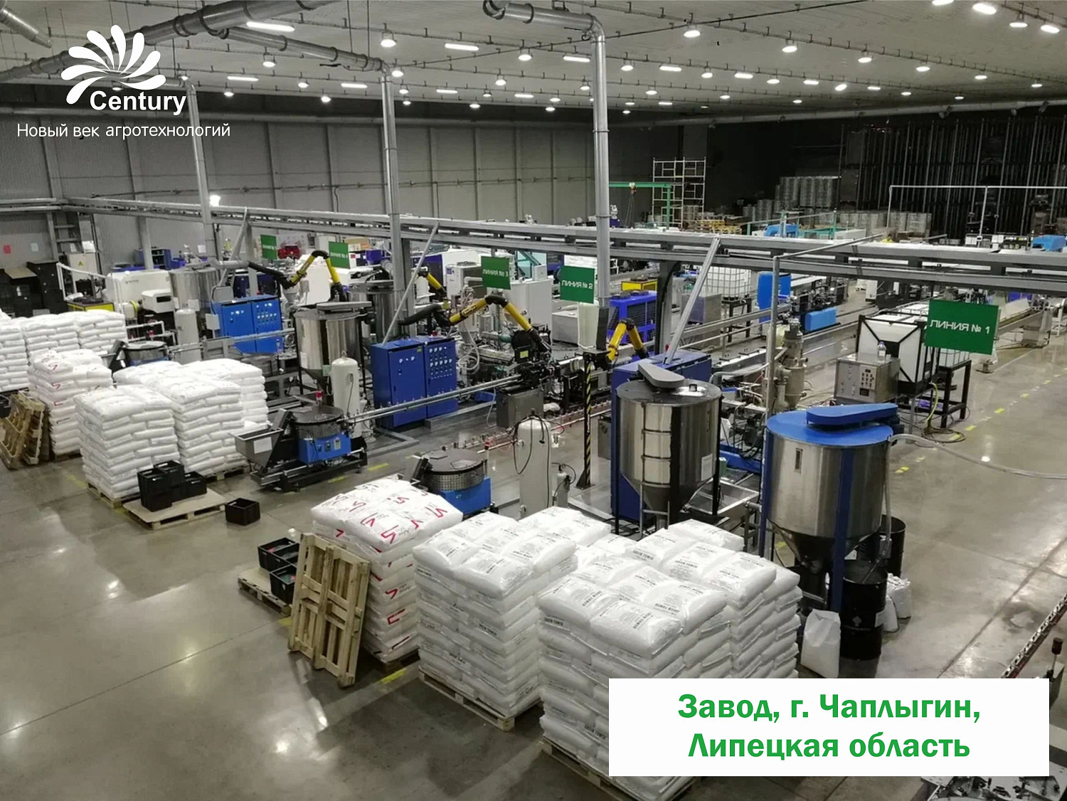 «Новый век агротехнологий» за 5 лет: итоги, инновации, достижения