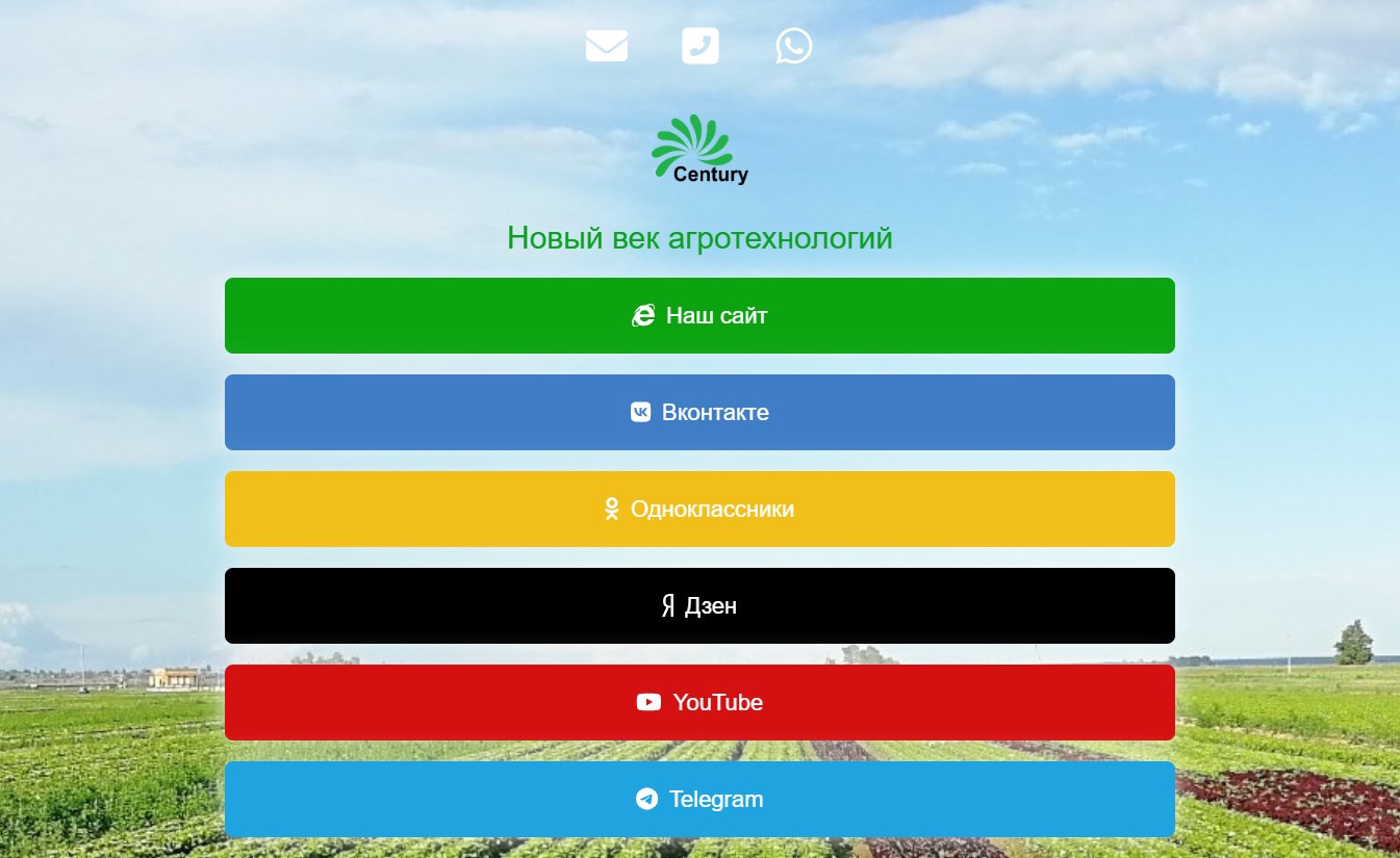 Социальные сети компании. Подписывайтесь!  Социальные сети компании. Подписывайтесь!