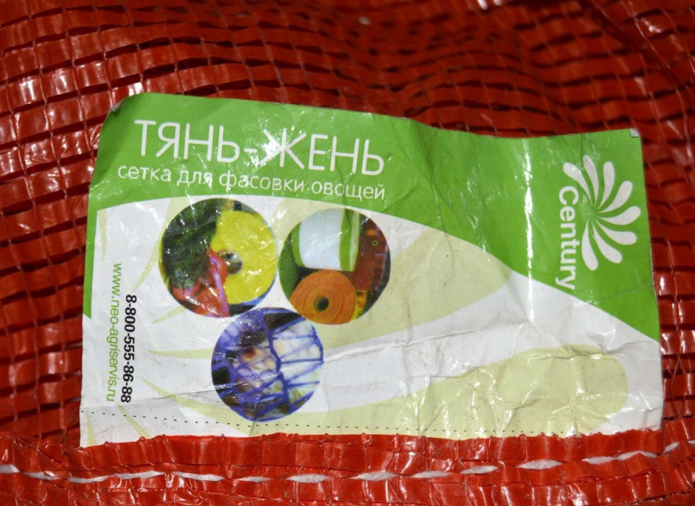 Сетки для овощей: виды, как выбрать и где использовать Сетки для овощей: виды, как выбрать и где использовать