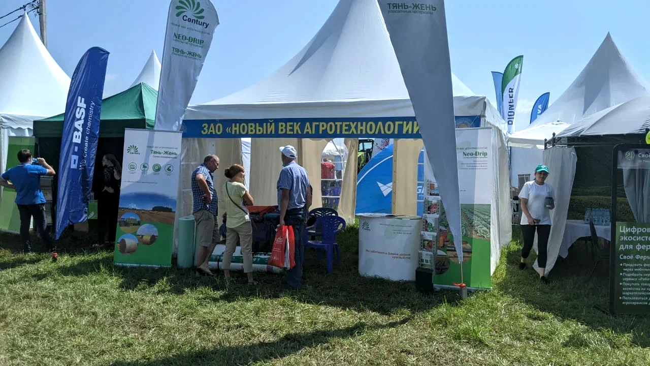 Компания "Новый век агротехнологий" приняла участие в выставке "День Брянского поля 2021" Компания "Новый век агротехнологий" приняла участие в выставке "День Брянского поля 2021"