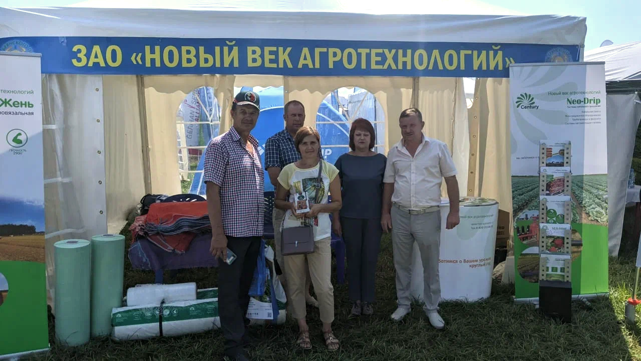 Компания "Новый век агротехнологий" приняла участие в выставке "День Брянского поля 2021" Компания "Новый век агротехнологий" приняла участие в выставке "День Брянского поля 2021"