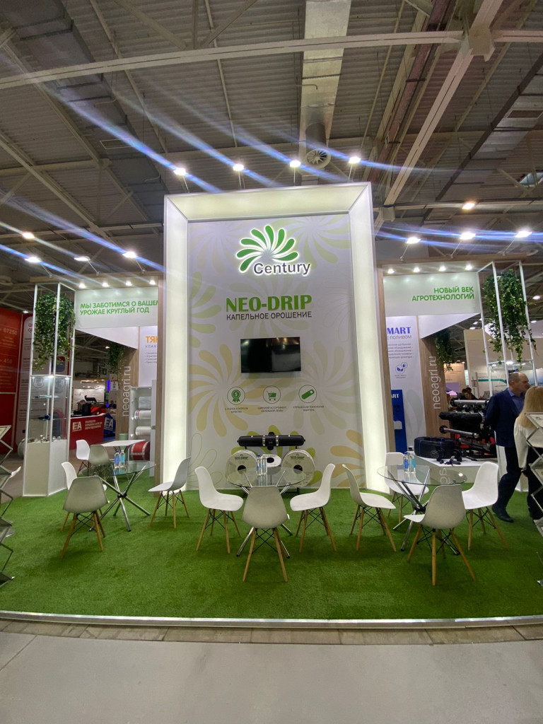 Компания "Новый век агротехнологий" приняла участие в выставке "ЮГАГРО-2023"  Компания "Новый век агротехнологий" приняла участие в выставке "ЮГАГРО-2023"